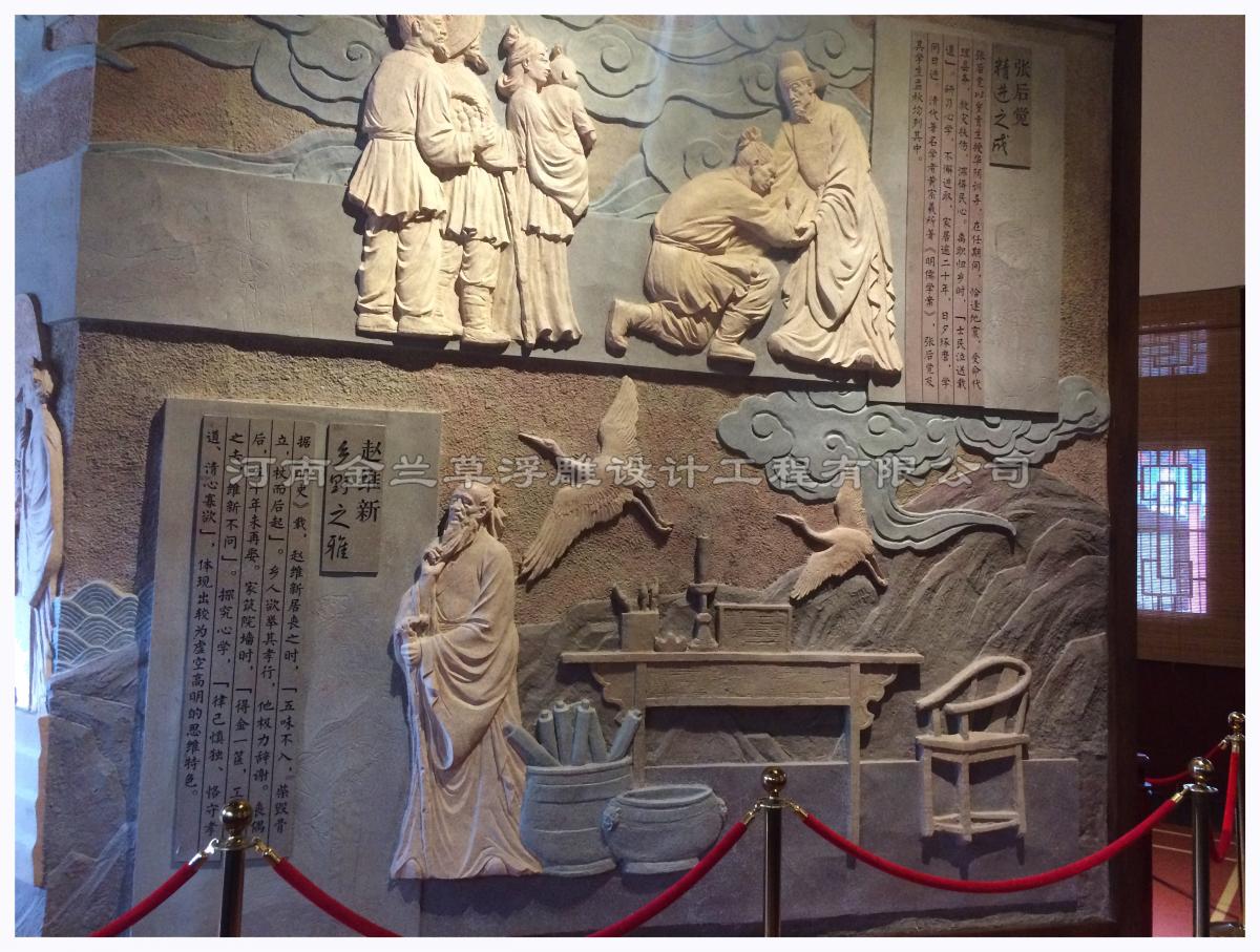 專業(yè)博物館浮雕公司